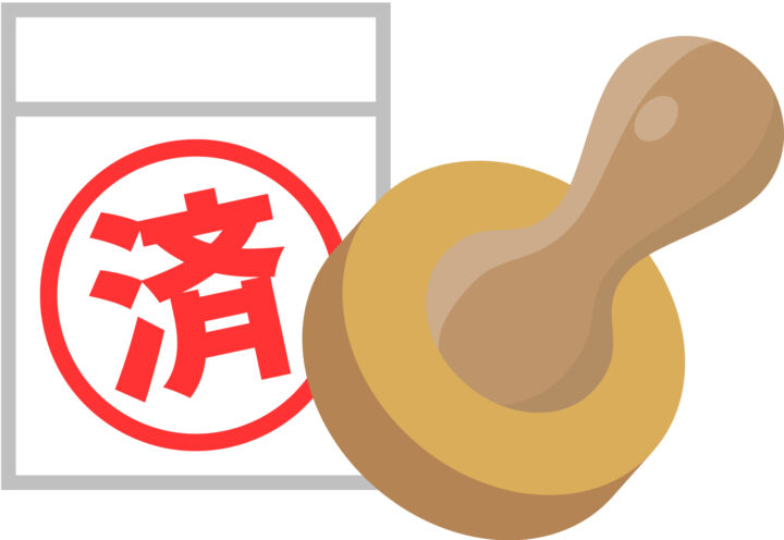搬入・受け渡し