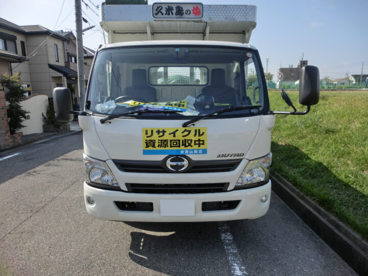 回収（持ち込み／訪問）